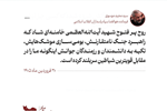 سردار موسوی: راهبرد رهبر شهید ما را در مقابل قویترین شیاطین سربلند کرد