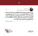 سردار موسوی: راهبرد رهبر شهید ما را در مقابل قویترین شیاطین سربلند کرد